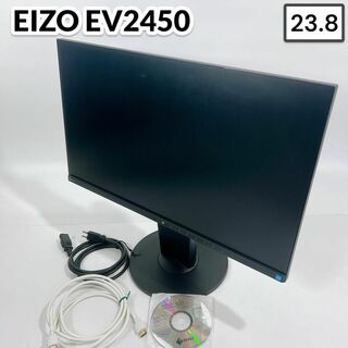 エイゾー(EIZO)のEIZO FlexScan 23.8インチ 液晶モニター EV2450 画面回転(ディスプレイ)