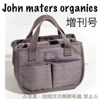 ジョンマスターオーガニック(John Masters Organics)の⭐️新品・限定⭐️【John maters organics】ミニトート★付録(トートバッグ)