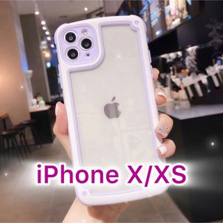 アイフォーン(iPhone)の【iPhoneX/XS】パープル iPhoneケース 大人気 シンプル フレーム(iPhoneケース)