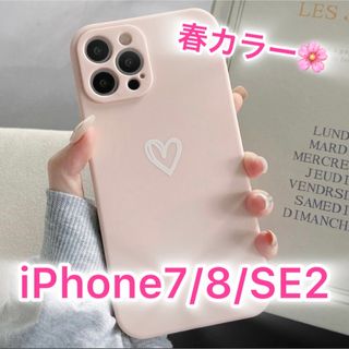 アップル(Apple)の【iPhone7/8/SE2】iPhoneケース ピンク ハート 手書き(iPhoneケース)