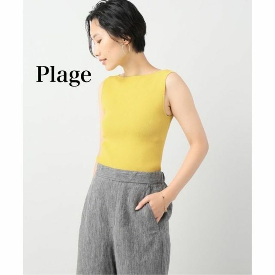 Plage(プラージュ)のプラージュPlage ノースリーブ　リブニット トップス　イエロー系ボートネック レディースのトップス(ニット/セーター)の商品写真