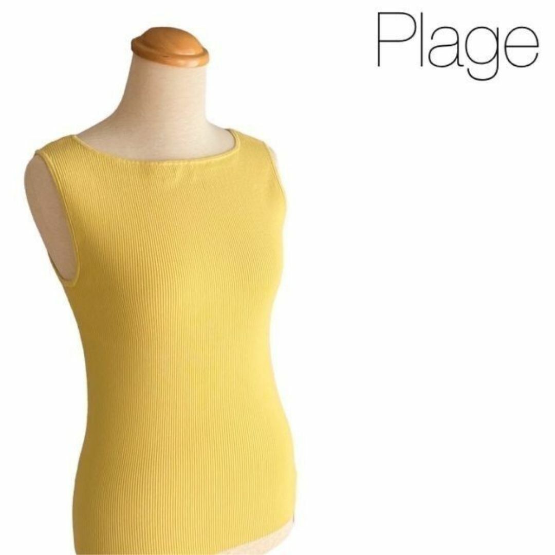 Plage(プラージュ)のプラージュPlage ノースリーブ　リブニット トップス　イエロー系ボートネック レディースのトップス(ニット/セーター)の商品写真