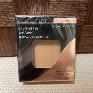 コフレドール(COFFRET D'OR)のコフレドール パウダレスウェット オークルC レフィル　ファンデーション　新品(ファンデーション)