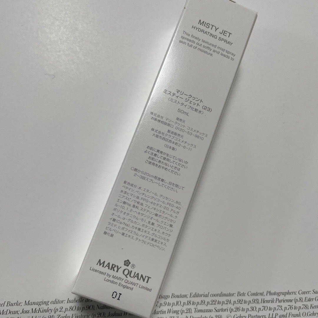 MARY QUANT(マリークワント)のMARY QUANT化粧水➕IHADAアレルスクリーン コスメ/美容のスキンケア/基礎化粧品(化粧水/ローション)の商品写真