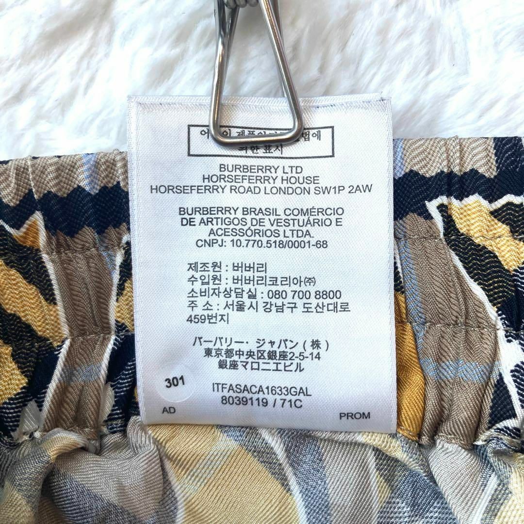 BURBERRY(バーバリー)の【未使用級】BURBERRY ハーフパンツ シルク ノバチェック メンズのパンツ(ショートパンツ)の商品写真