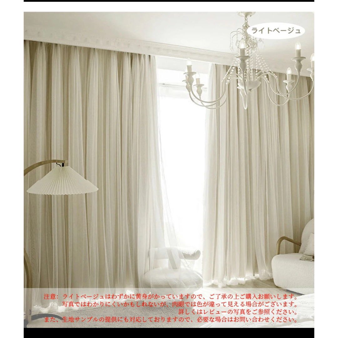 カーテン 100×190 (2枚) インテリア/住まい/日用品のカーテン/ブラインド(カーテン)の商品写真