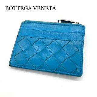 ボッテガヴェネタ(Bottega Veneta)の【希少色】BOTTEGA VENETA イントレチャート コインケース ブルー(コインケース/小銭入れ)