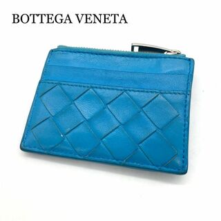 Bottega Veneta - 【希少色】BOTTEGA VENETA イントレチャート コインケース ブルー