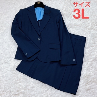 アオキ(AOKI)の美品 LES MUES スーツ セット フレッシャーズ 大きいサイズ(スーツ)