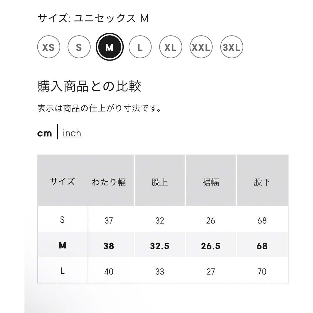 UNDERCOVER(アンダーカバー)の 【新品】未使用タグ付き M 2WAYヘリクルーパンツ UNDERCOVER メンズのパンツ(ワークパンツ/カーゴパンツ)の商品写真