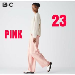 UNIQLO - 【新品】ユニクロC　ワイドストレートジーンズ　ピンク　サイズ23