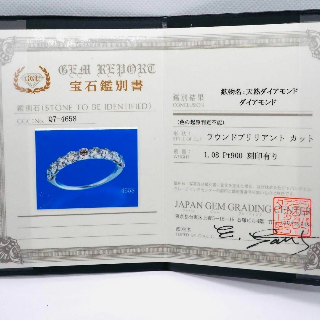 【ノーブランド】PT900 1.08ct ダイヤモンド ハーフエタニティ リング レディースのアクセサリー(リング(指輪))の商品写真