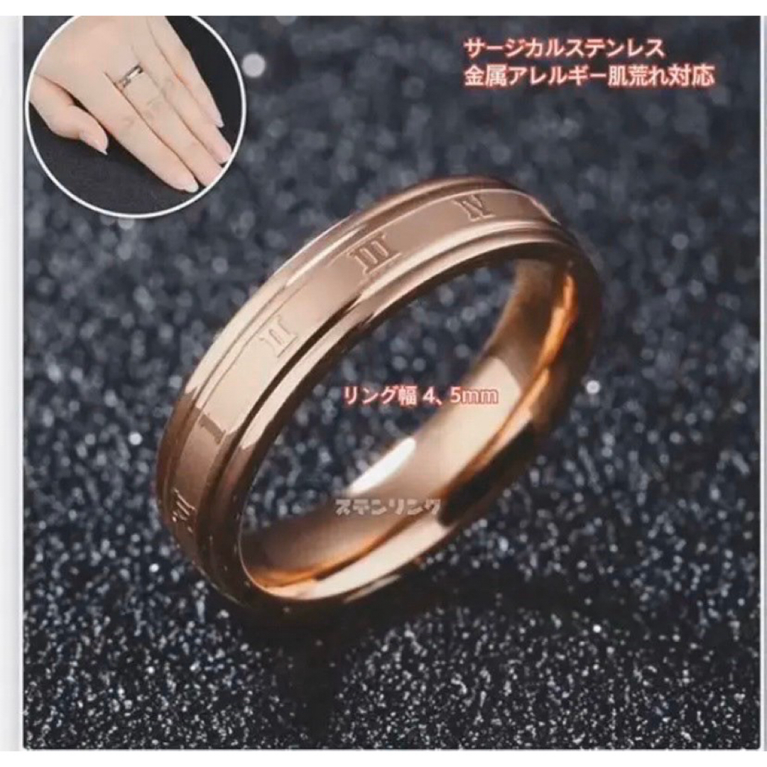 ローマ字 レディースリング ステンレスリング ステンレス指輪 レディース レディースのアクセサリー(リング(指輪))の商品写真