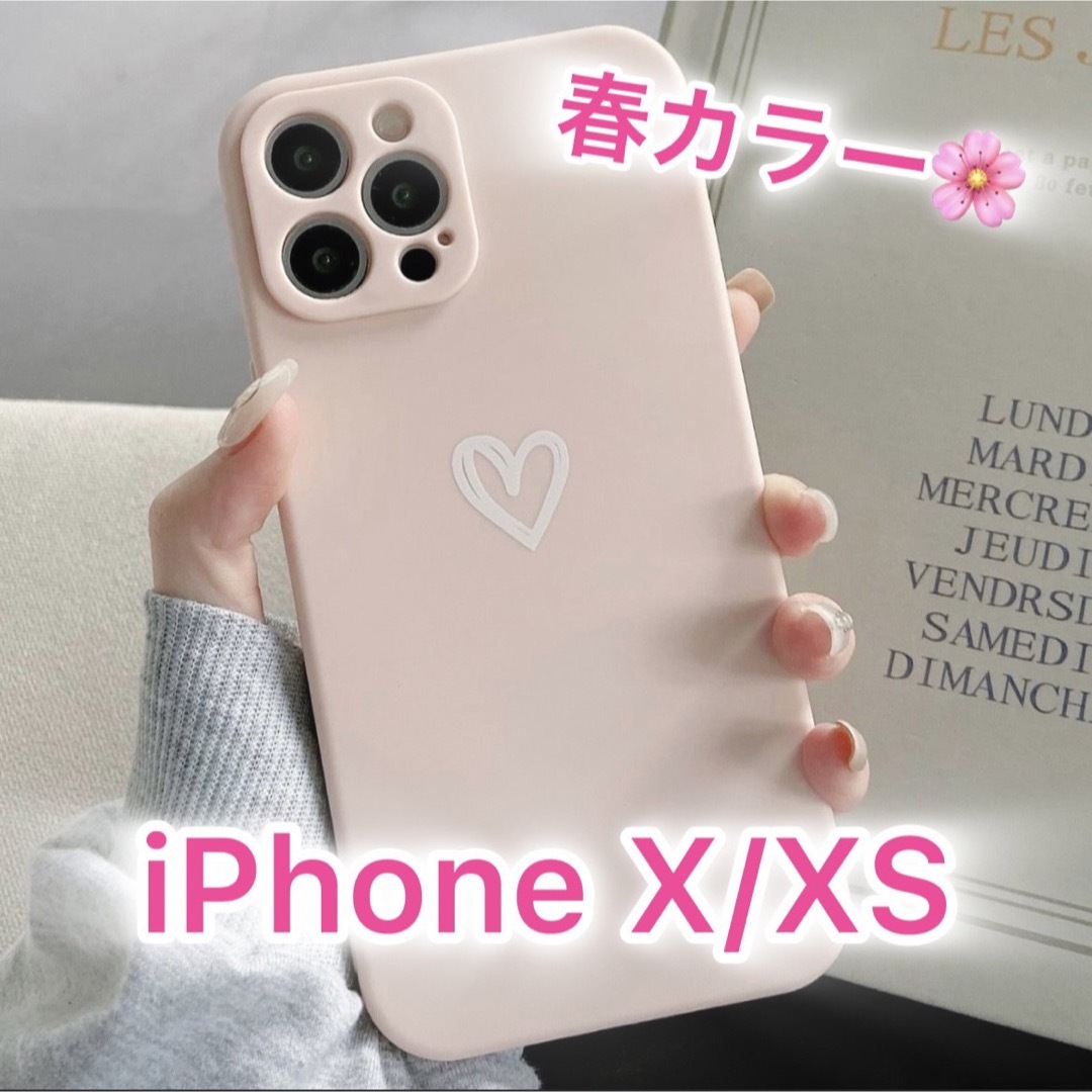 iPhone(アイフォーン)の【iPhoneX/XS】iPhoneケース ピンク ハート 手書き シンプル スマホ/家電/カメラのスマホアクセサリー(iPhoneケース)の商品写真