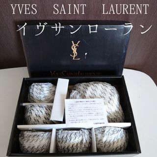 Yves Saint Laurent - YVES SAINT LAURENT イヴサンローラン　ティーセット　茶器セット