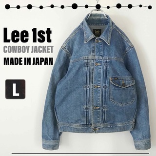 Lee - Lee リー★1ST カウボーイジャケット★復刻モデル:90s日本製★ジージャン