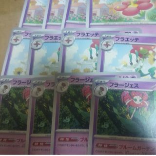 ポケモン(ポケモン)のフラージェス フラエッテ フラべべ ブルームガーデン(シングルカード)