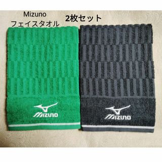 ミズノ(MIZUNO)のMizunoフェイスタオル 2枚セット(タオル/バス用品)