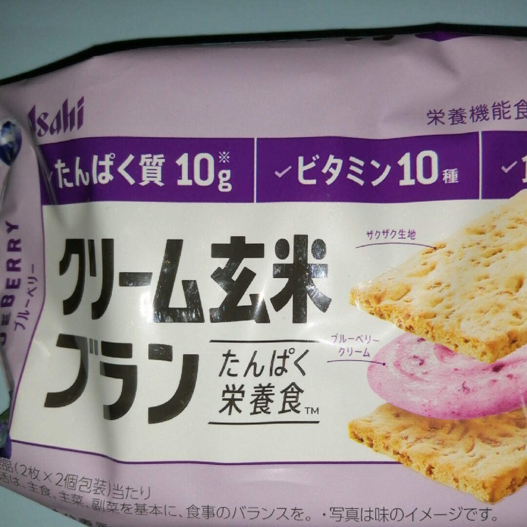 クリーム玄米ブラン　ブルーベリー 食品/飲料/酒の食品(菓子/デザート)の商品写真