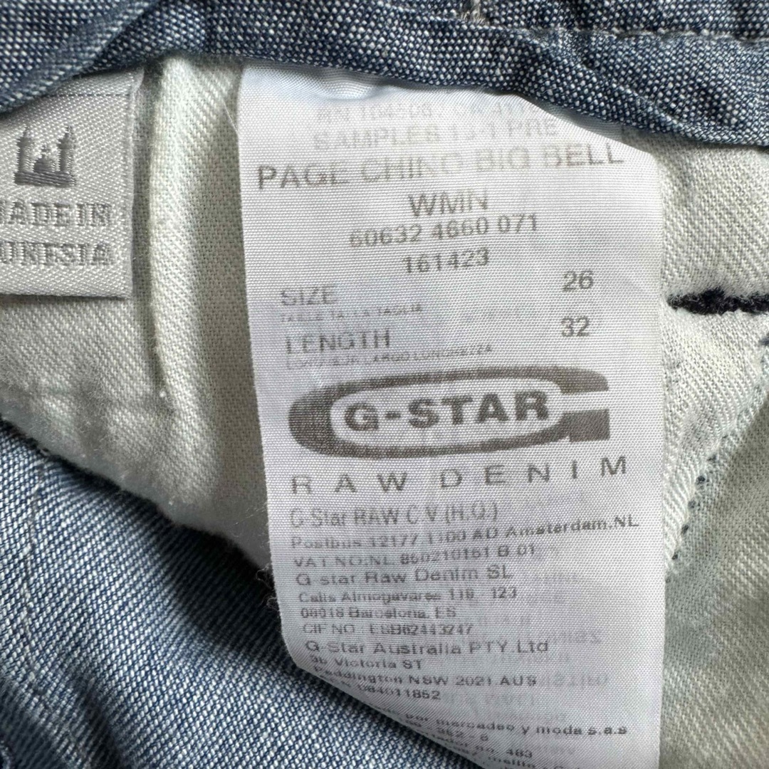 G-STAR RAW(ジースター)のG-Star RAW ジースターロウ　レディース　フレアー　新品タグ付き レディースのパンツ(デニム/ジーンズ)の商品写真