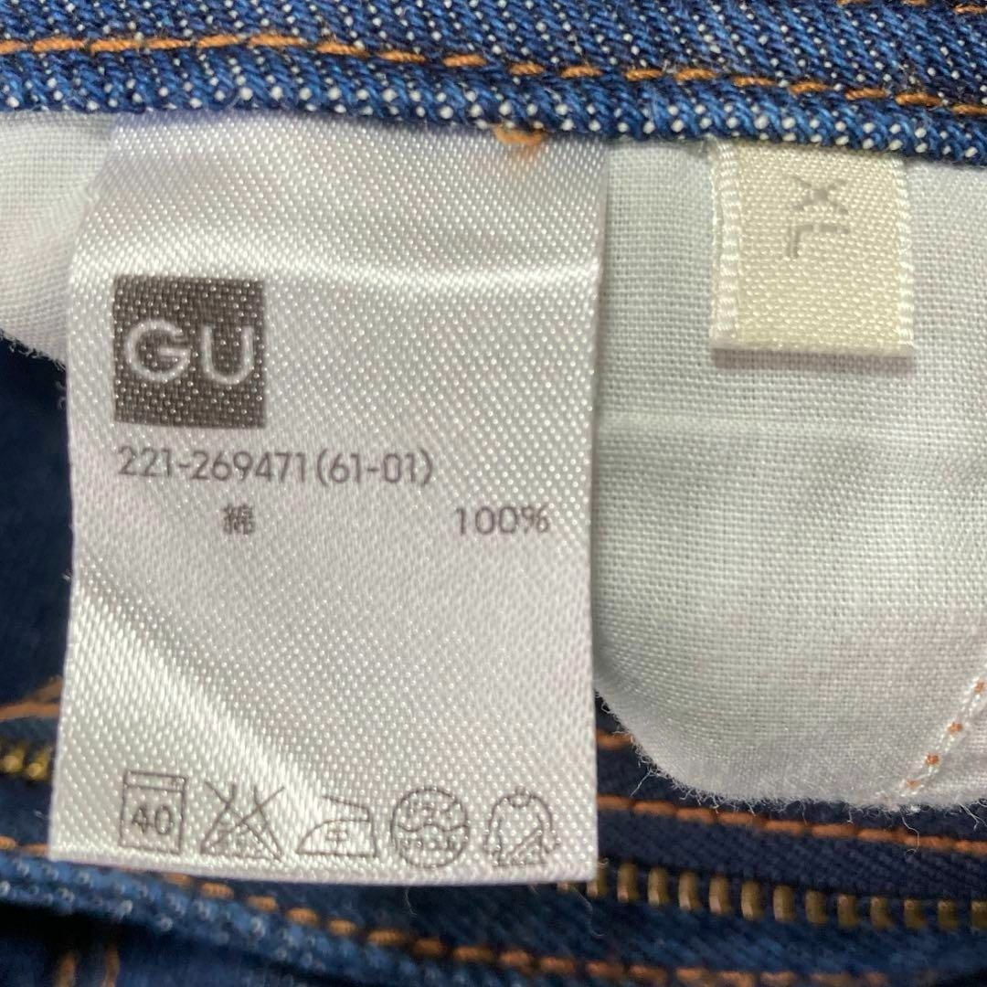 GU(ジーユー)の🌟【GU】ハイウエストジーンズ XL コットン レディース レディースのパンツ(デニム/ジーンズ)の商品写真