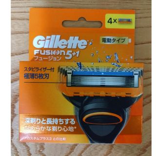 Gillette - ジレット フュージョン 5＋1 電動タイプ 替刃4個入 新品未開封    純正品