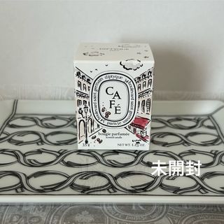 ディプティック(diptyque)のディプティック　カフェ　35g(キャンドル)