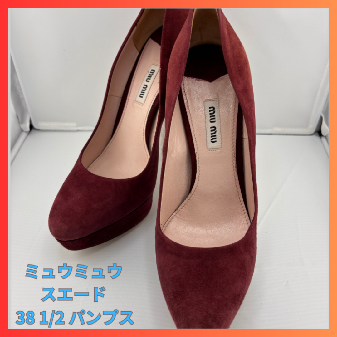 miumiu(ミュウミュウ)のミュウミュウ miumiu スエード  38 1/2 パンプス レディースの靴/シューズ(ハイヒール/パンプス)の商品写真