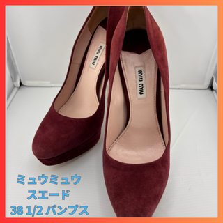 ミュウミュウ(miumiu)のミュウミュウ miumiu スエード  38 1/2 パンプス(ハイヒール/パンプス)