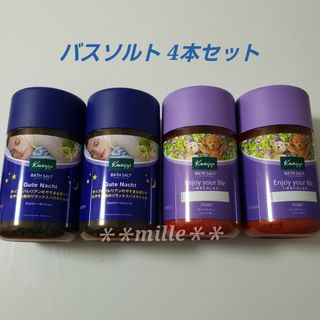 クナイプ(Kneipp)のクナイプ バスソルト 4本セット ホップ&バレリアンの香り スミレの香り(入浴剤/バスソルト)