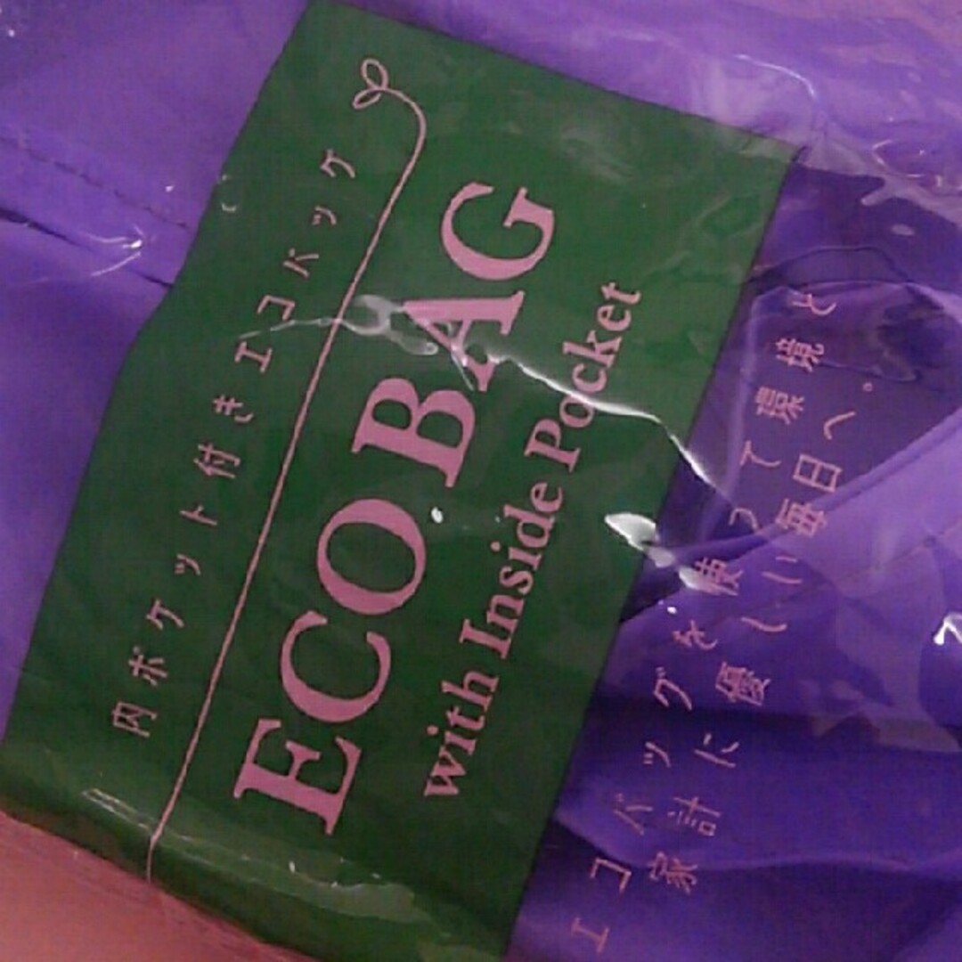 紫エコバック レディースのバッグ(エコバッグ)の商品写真