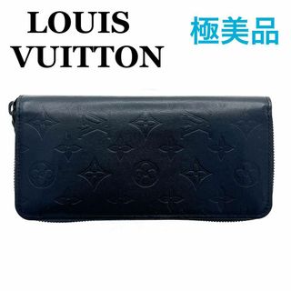 ルイヴィトン(LOUIS VUITTON)のルイヴィトン モノグラム シャドウ ジッピーウォレット ヴェルティカル　ブランド(長財布)