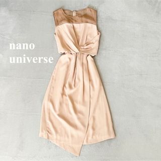 ナノユニバース(nano・universe)のナノユニバースnano･universe aperi ワンピース　ベージュ系　S(ひざ丈ワンピース)