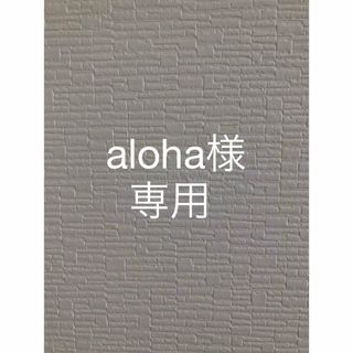 ルルレモン(lululemon)のaloha様　専用(Tシャツ(半袖/袖なし))