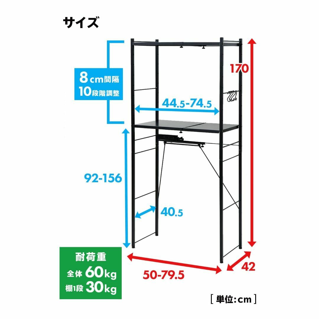 【色: ブラック】[山善] レンジラック ゴミ箱上ラック (2口コンセント付き) インテリア/住まい/日用品のキッチン/食器(その他)の商品写真