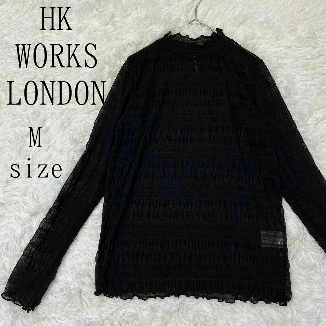 HK WORKS LONDON シアーシャーリングトップス レディースのトップス(その他)の商品写真