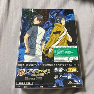 新テニスの王子様　氷帝vs立海　Game　of　Future　Blu-ray　B