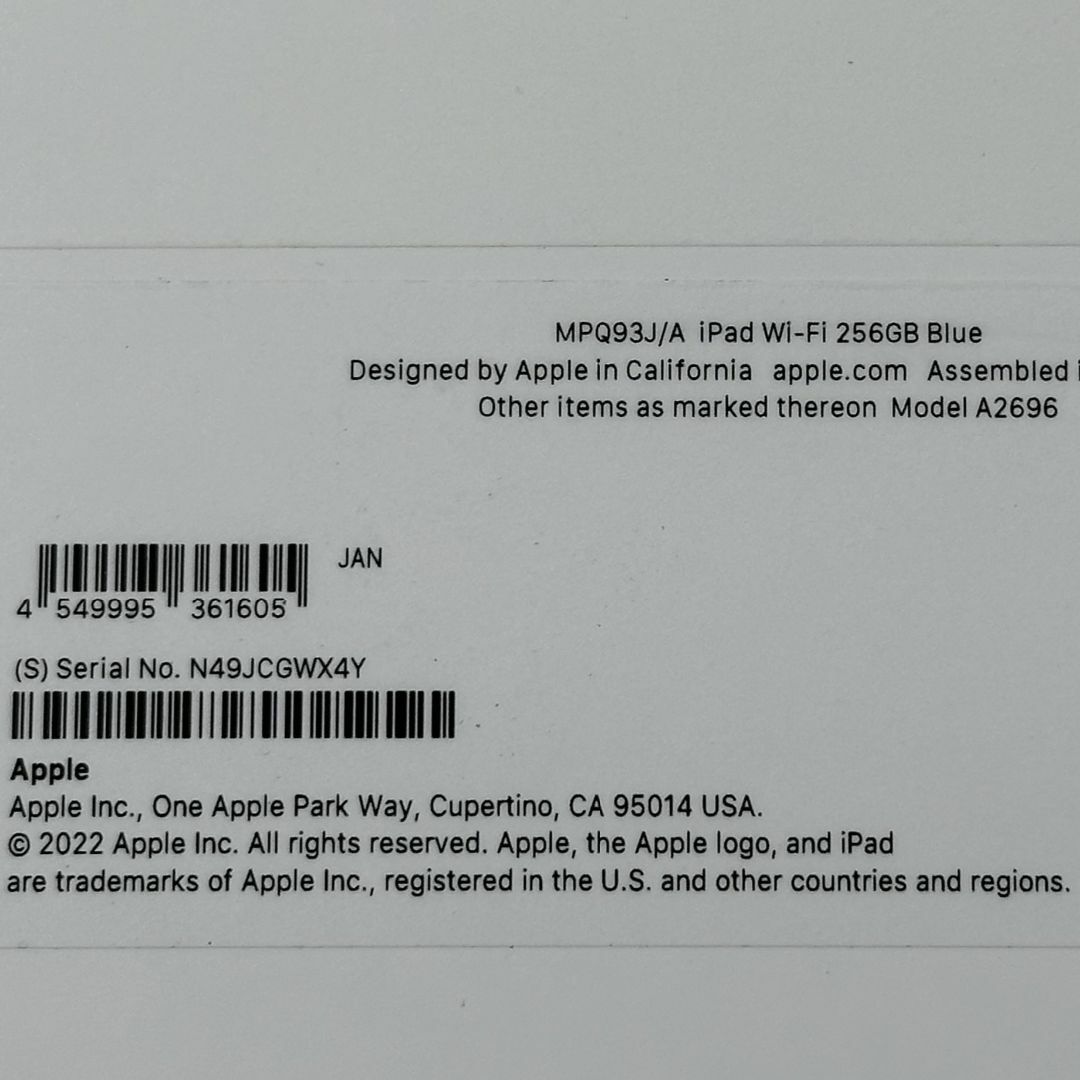 Apple(アップル)の新品 iPad 10.9 10世代 WiFi 256GB Blue スマホ/家電/カメラのPC/タブレット(タブレット)の商品写真
