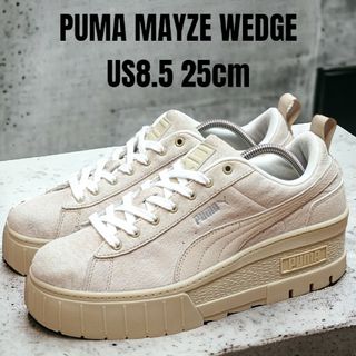 プーマ(PUMA)のPUMA MAYZE WEDGE プーマ メイズ 25cm ベージュ 厚底(スニーカー)