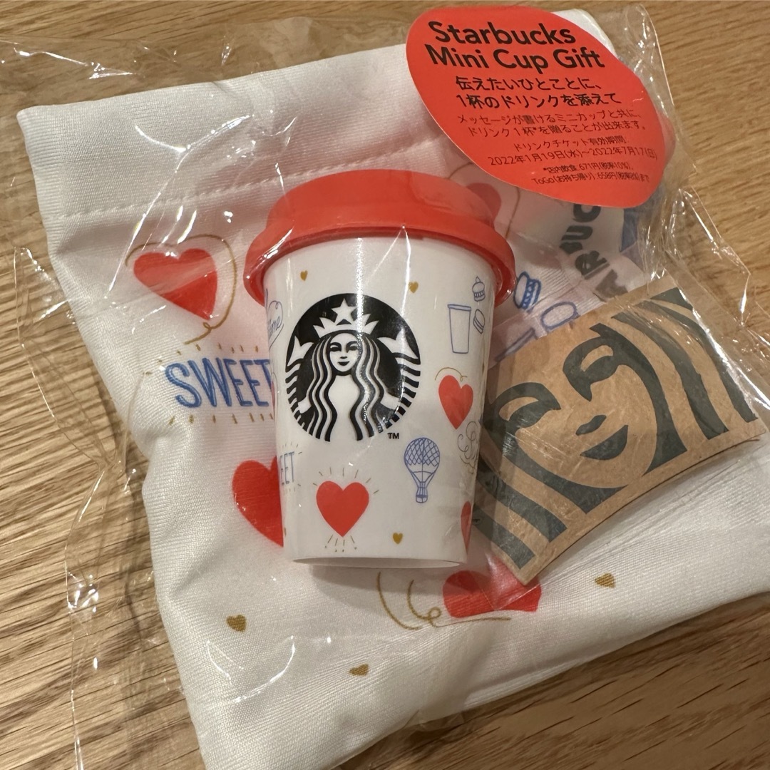 Starbucks Coffee(スターバックスコーヒー)のスタバ ミニカップギフト ※チケットなし インテリア/住まい/日用品のインテリア小物(小物入れ)の商品写真