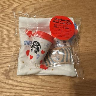 スターバックスコーヒー(Starbucks Coffee)のスタバ ミニカップギフト ※チケットなし(小物入れ)