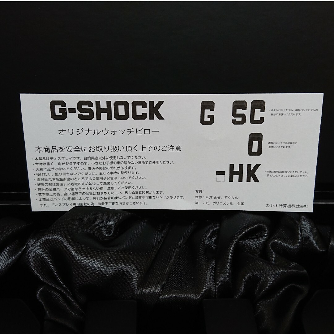 CASIO - 超希少 非売品 CASIO G-SHOCK MRG ノベルティ ウォッチ CASIO - 超希少 非売品 CASIO G-SHOCK MRG ノベルティ ウォッチ