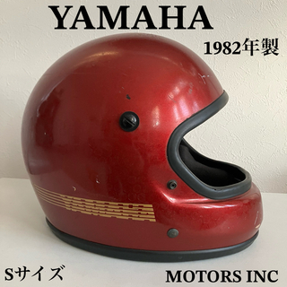 YAMAHA ビンテージヘルメット　1982年製　Sサイズ　フルフェイス　赤(ヘルメット/シールド)