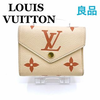 ルイヴィトン(LOUIS VUITTON)のルイヴィトン バイカラー モノグラム アンプラント ポルトフォイユヴィクトリーヌ(財布)