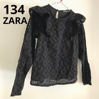 ZARA KIDS - ZARA キッズカットソー　シャツ　134 女の子