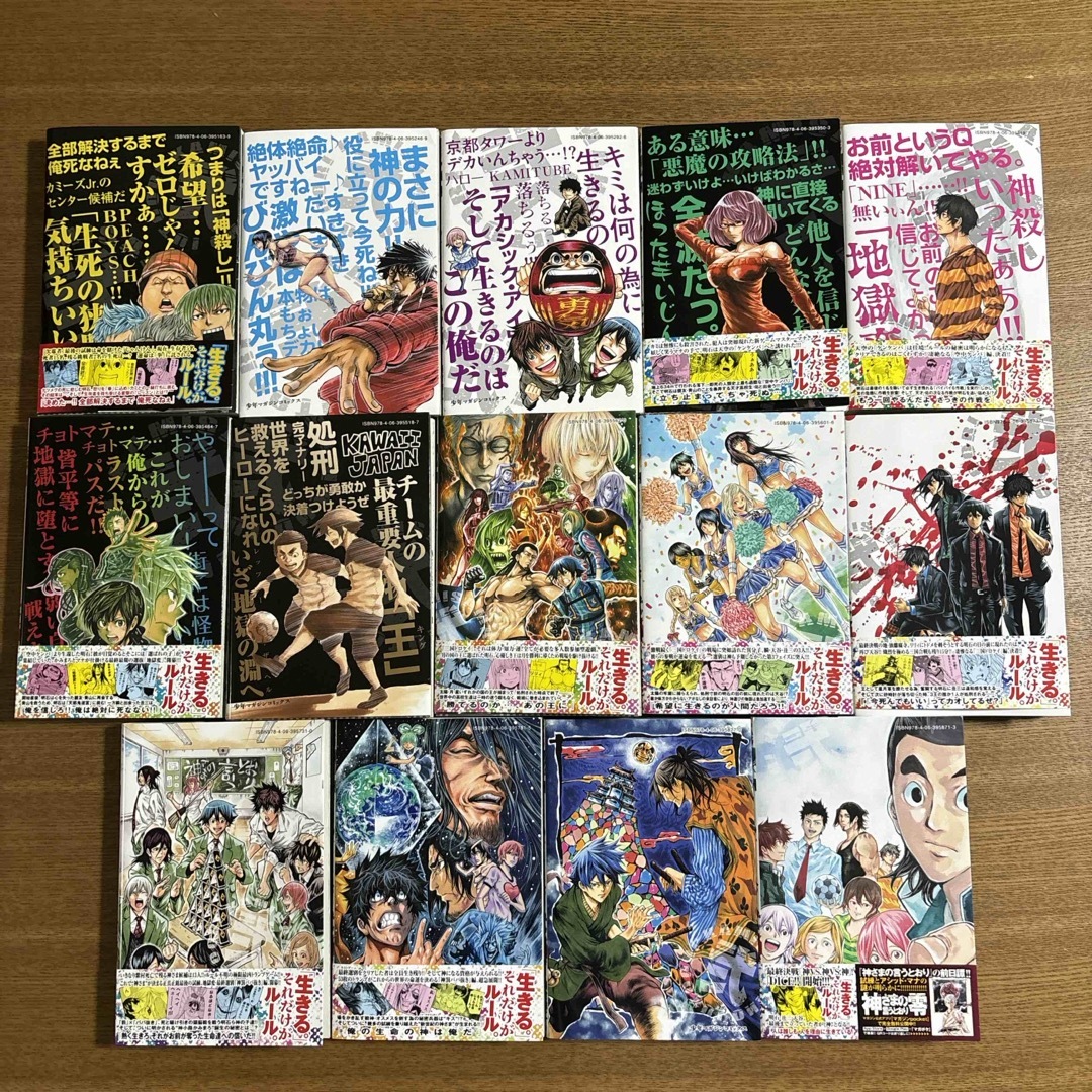 講談社(コウダンシャ)の神さまの言うとおり弐 8〜21巻 エンタメ/ホビーの漫画(少年漫画)の商品写真