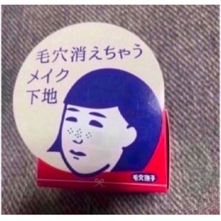 イシザワケンキュウジョ(石澤研究所)の毛穴撫子 毛穴かくれんぼ下地　12g(化粧下地)