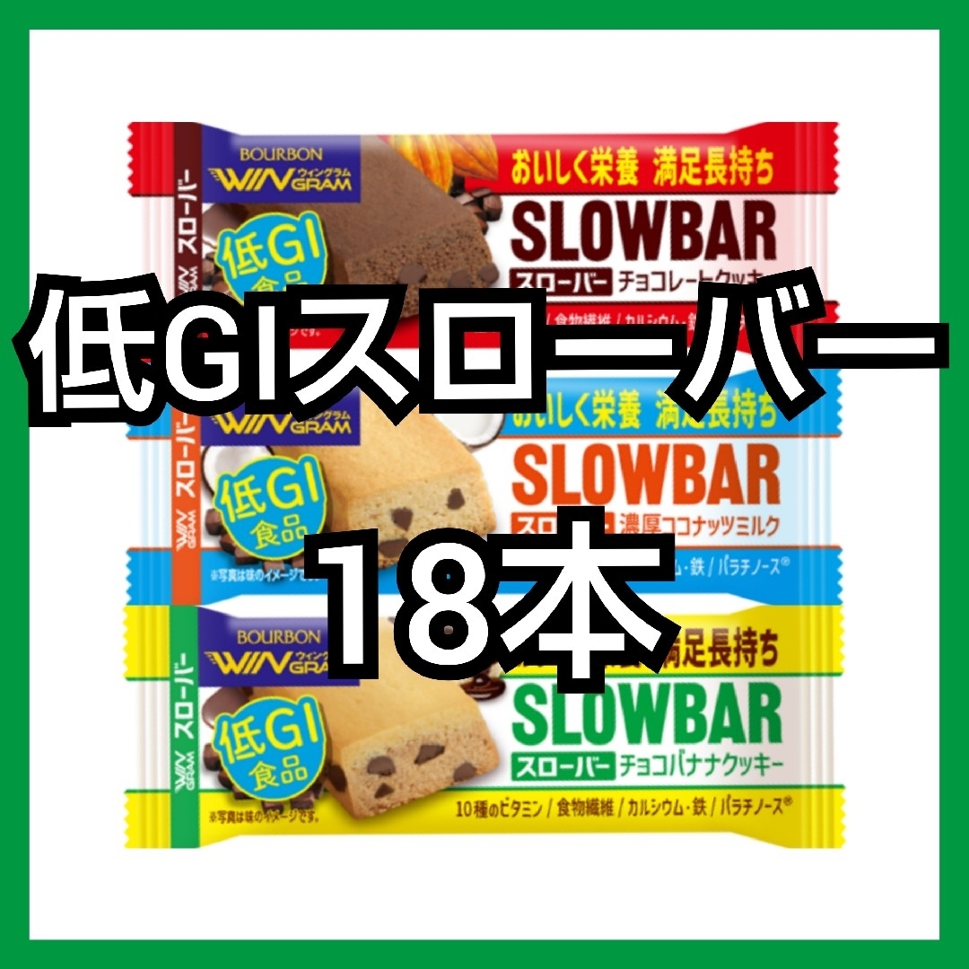 WINGRAM スローバー アソート 18本（箱付き） 食品/飲料/酒の食品(菓子/デザート)の商品写真