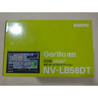 SANYO - SANYO NV-LB58DT ゴリラ カーナビ パーキング解除ケーブル