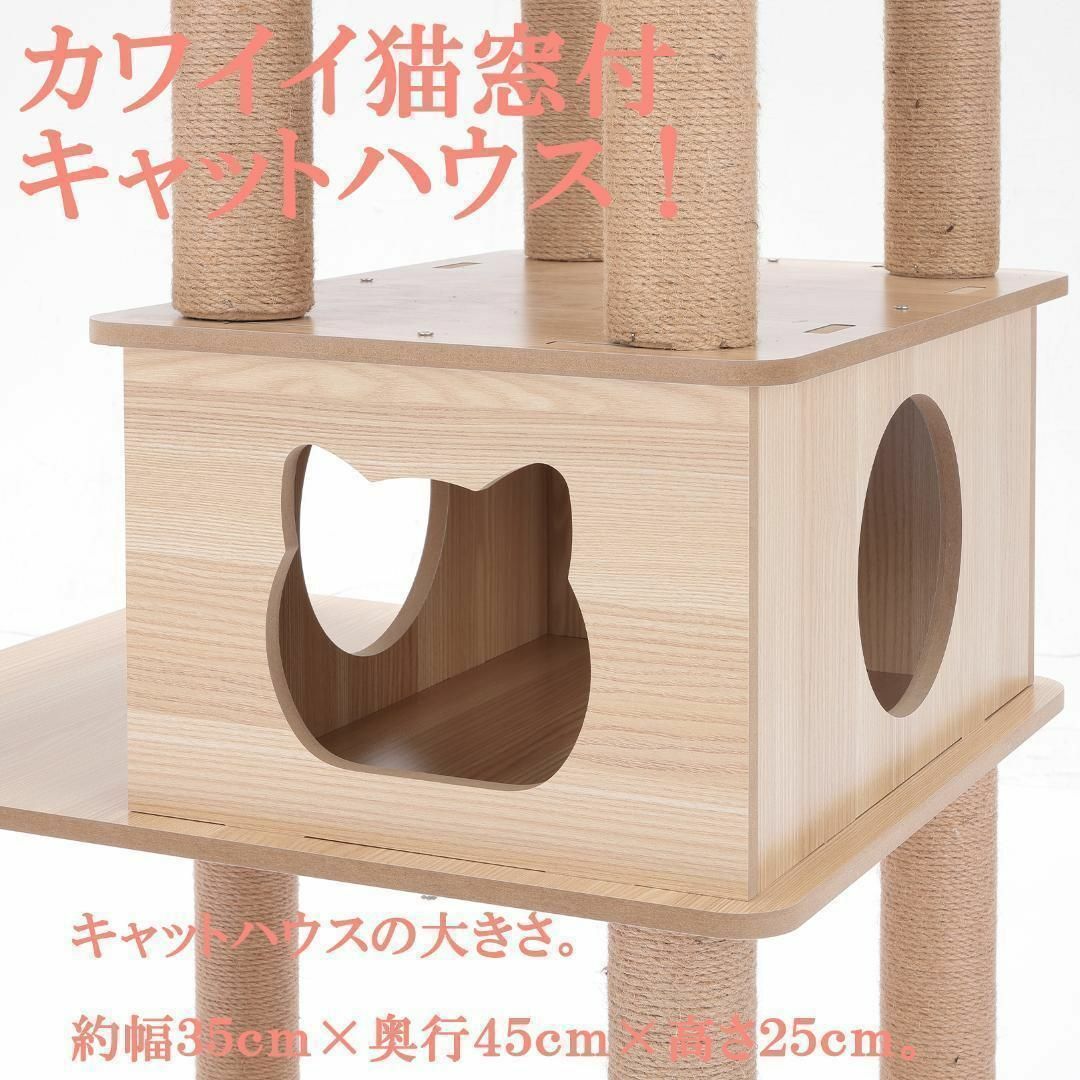 キャットタワー 木製 宇宙船カプセル 大型猫 据え置き型 多頭飼い  おしゃれ その他のペット用品(猫)の商品写真